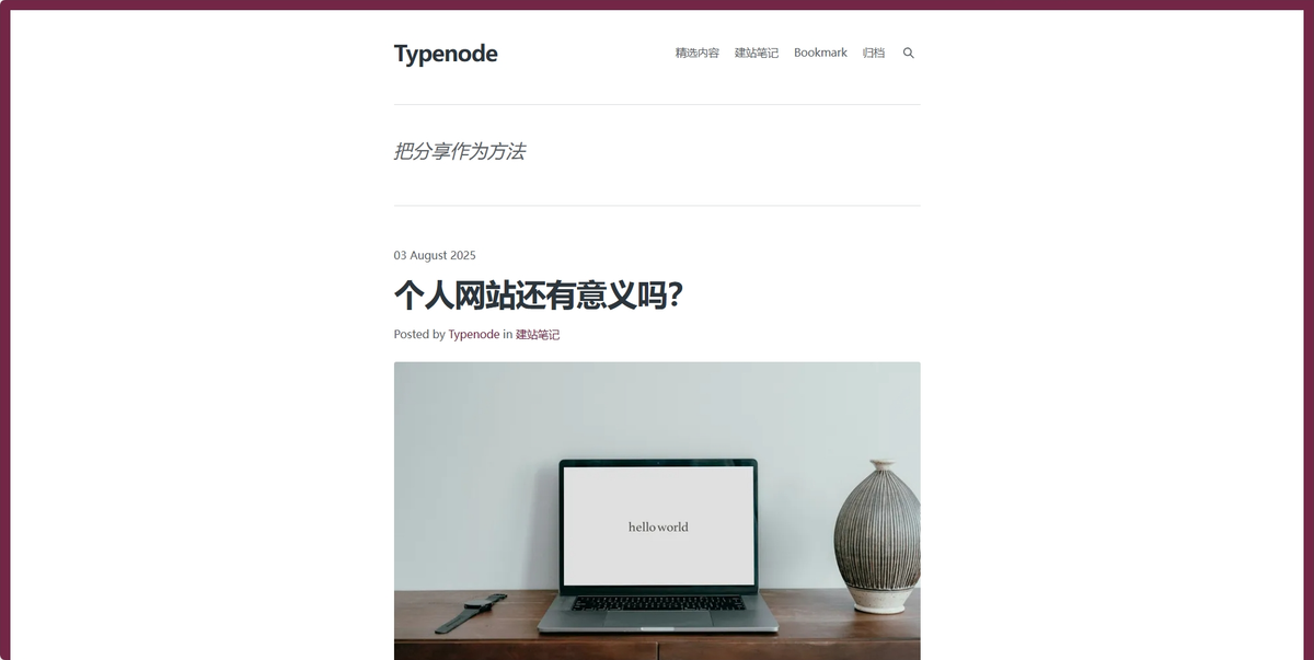 Scriptor：一款免费Ghost主题